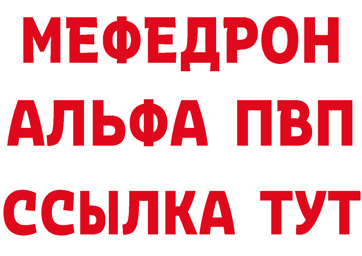 A-PVP СК КРИС ссылки площадка гидра Осташков